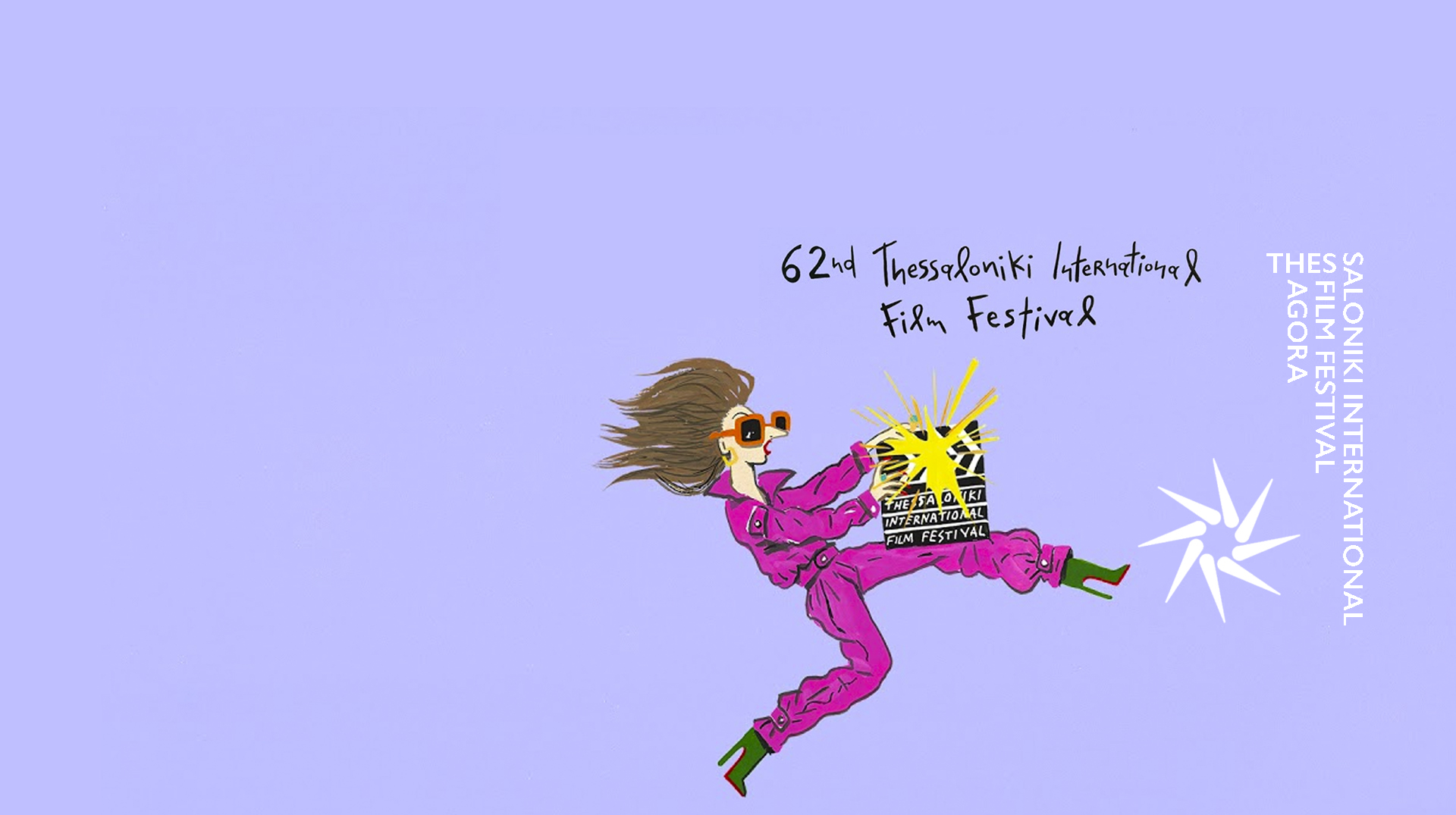 ΕΚΟΜΕ at the 62 TIFF