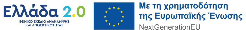 Logo_TAA (GR)