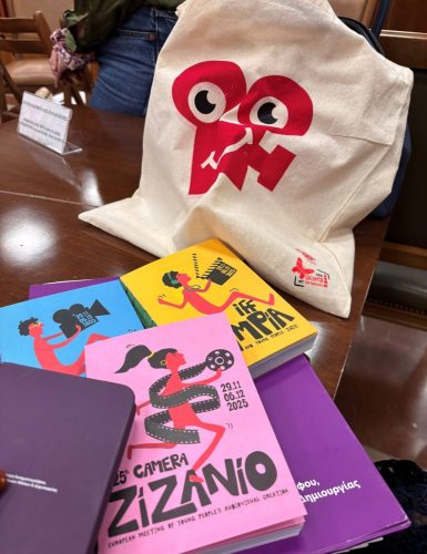 28ο Διεθνές Φεστιβάλ Κινηματογράφου Ολυμπίας